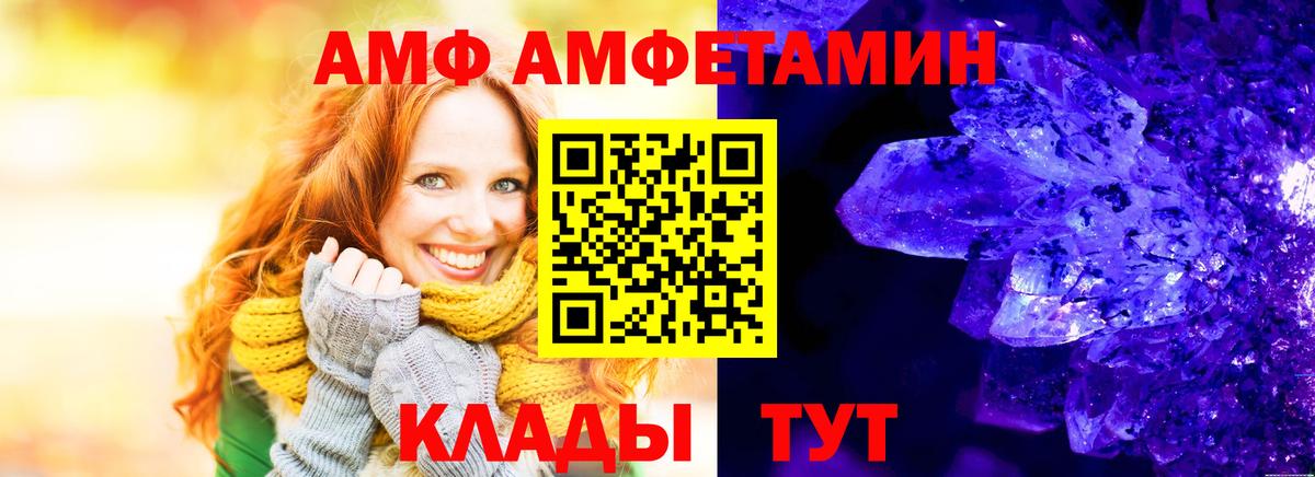 Славгород  АМФЕТАМИН  Amphetamine  Вход с VPN  Амфетамин 98% 