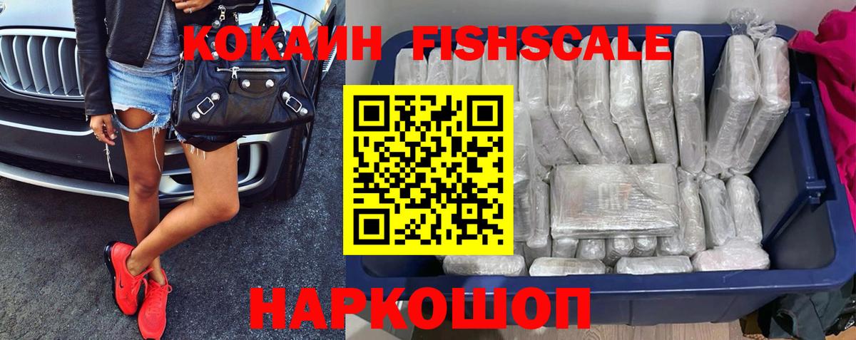 КОКАИН Боливия Славгород