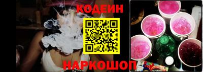 MESCALINE Нальчик