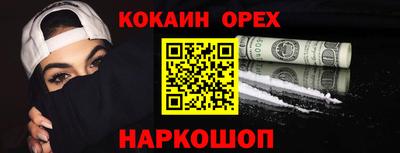 MESCALINE Нальчик
