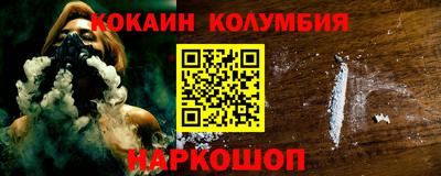 прущий лед Наро-Фоминск