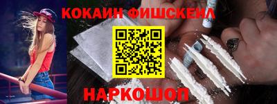 MESCALINE Нальчик