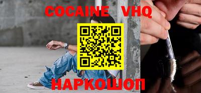 MESCALINE Нальчик