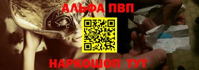 прущий лед Наро-Фоминск