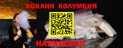 прущий лед Наро-Фоминск