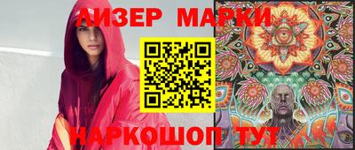 прущий лед Наро-Фоминск