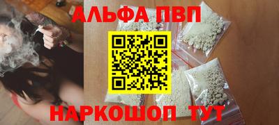 a pvp Нарткала