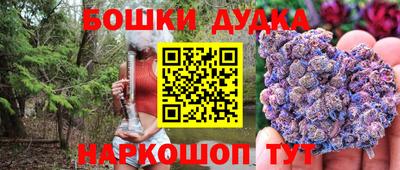 прущий лед Наро-Фоминск