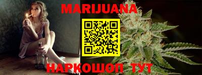 прущий лед Наро-Фоминск