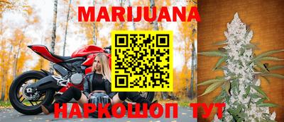прущий лед Наро-Фоминск