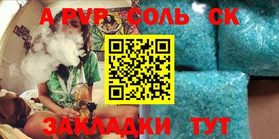 прущий лед Наро-Фоминск