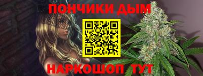 прущий лед Наро-Фоминск