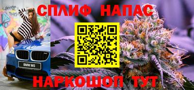 прущий лед Наро-Фоминск