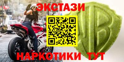 MESCALINE Нальчик
