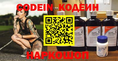 MESCALINE Нальчик