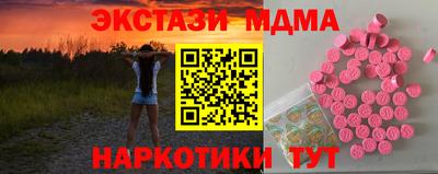 прущий лед Наро-Фоминск