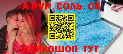 MESCALINE Нальчик
