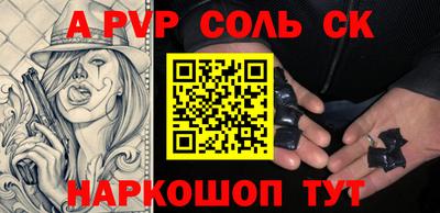 MESCALINE Нальчик
