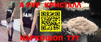 a pvp Нарткала