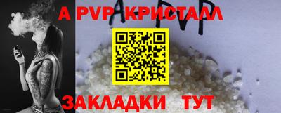 прущий лед Наро-Фоминск