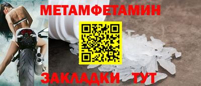 MESCALINE Нальчик
