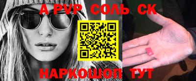 MESCALINE Нальчик