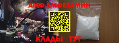 прущий лед Наро-Фоминск