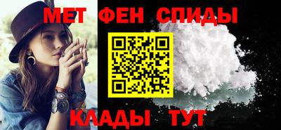 прущий лед Наро-Фоминск