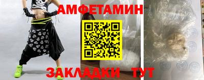 прущий лед Наро-Фоминск