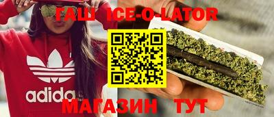MESCALINE Нальчик