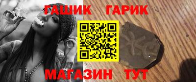 прущий лед Наро-Фоминск