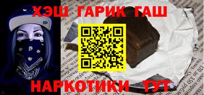 прущий лед Наро-Фоминск