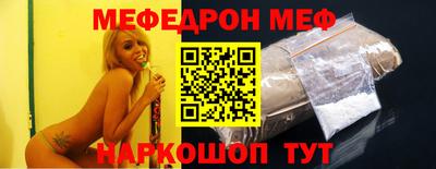 MESCALINE Нальчик