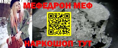 прущий лед Наро-Фоминск
