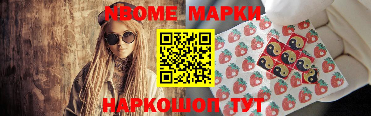 LSD-25 экстази кислота  Вход с VPN  Славгород 
