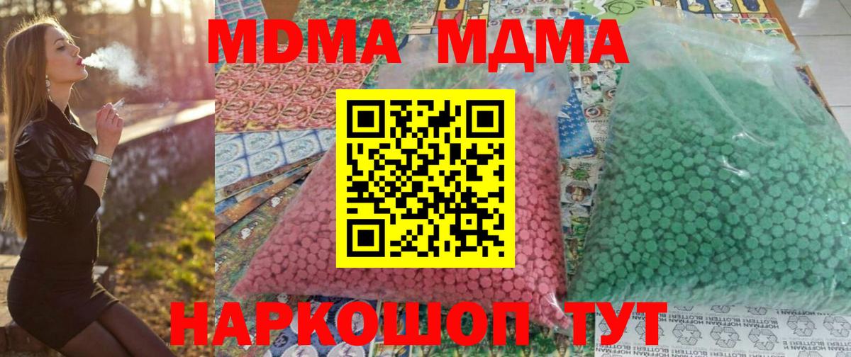 Альфа ПВП СОЛЬ   Славгород  ГЕРОИН  Вход с VPN  ГАШ  Конопля  Меф   Гашиш 