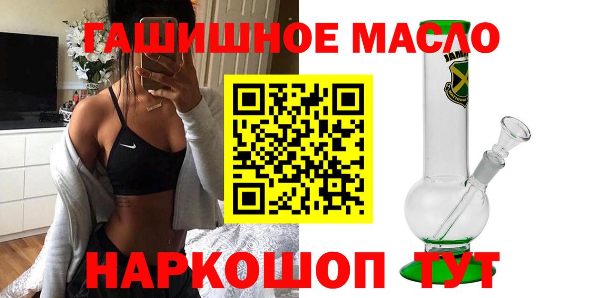 Дистиллят ТГК концентрат Славгород