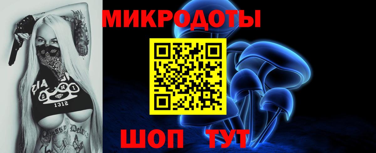 Псилоцибиновые грибы прущие грибы  Вход с VPN  Псилоцибиновые грибы Magic Shrooms  Славгород 