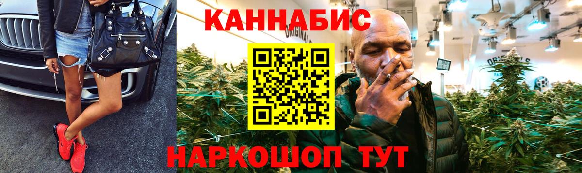 Марихуана OG Kush Славгород