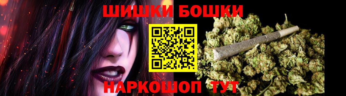 Шишки марихуана ГИДРОПОН  МАРИХУАНА марихуана  Вход с VPN  Канабис Bruce Banner  Славгород 